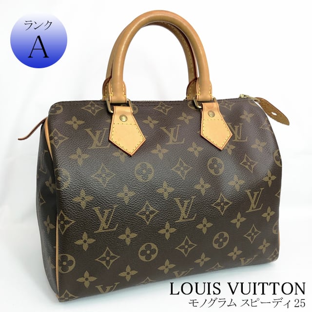 ルイ・ヴィトンLOUIS VUITTON ルイ・ヴィトン　バッグ　スピーディ25