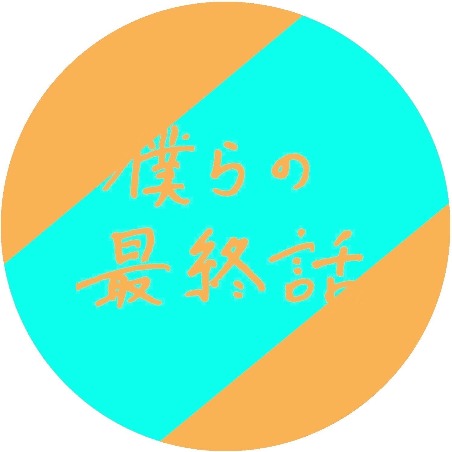 ミニ缶バッジ 2個セット(ランダム) | RED in BLUE