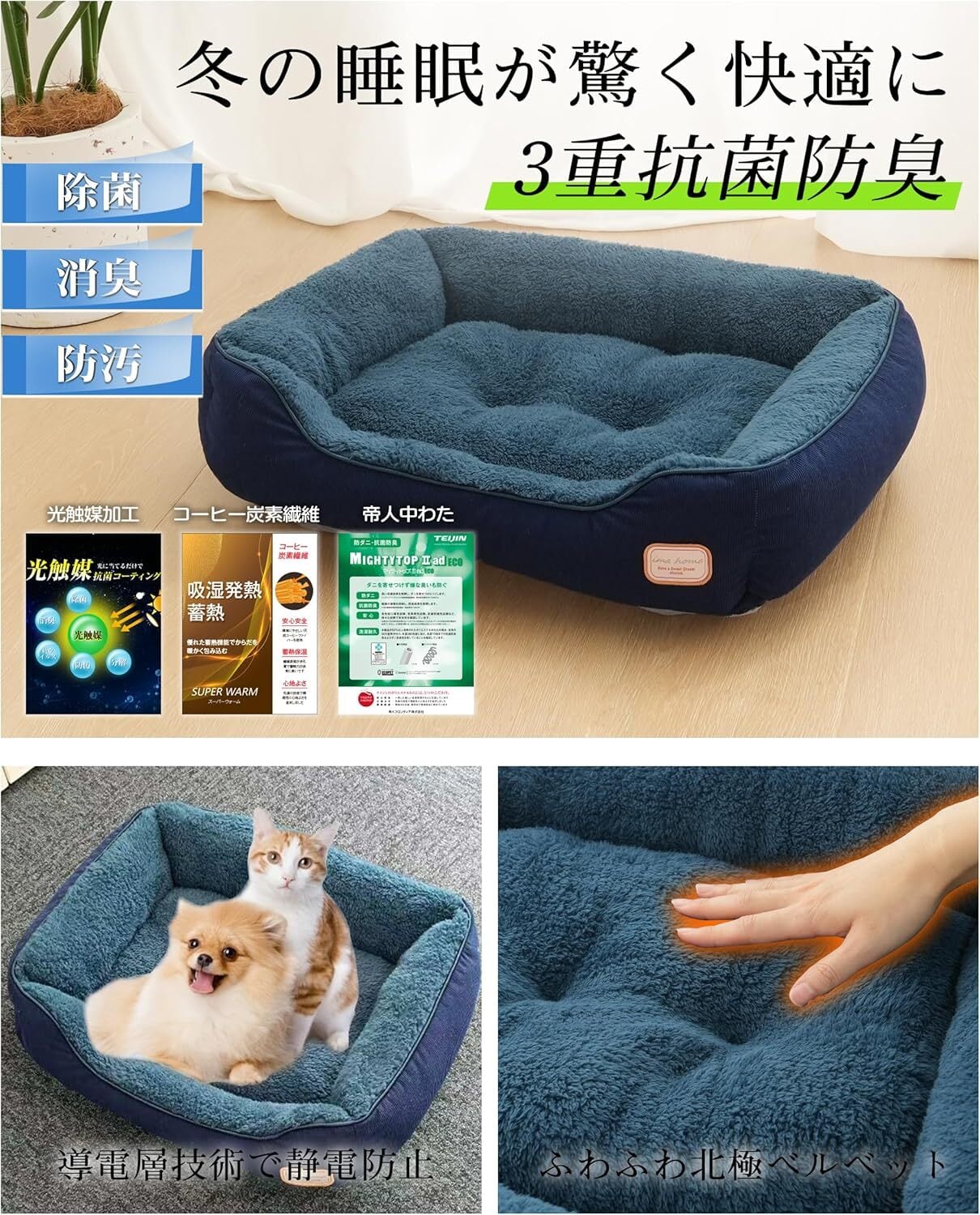 IMA HOME 【宇宙エアロゲル・6重保温】猫 犬 ベッド 冬 アルミシート