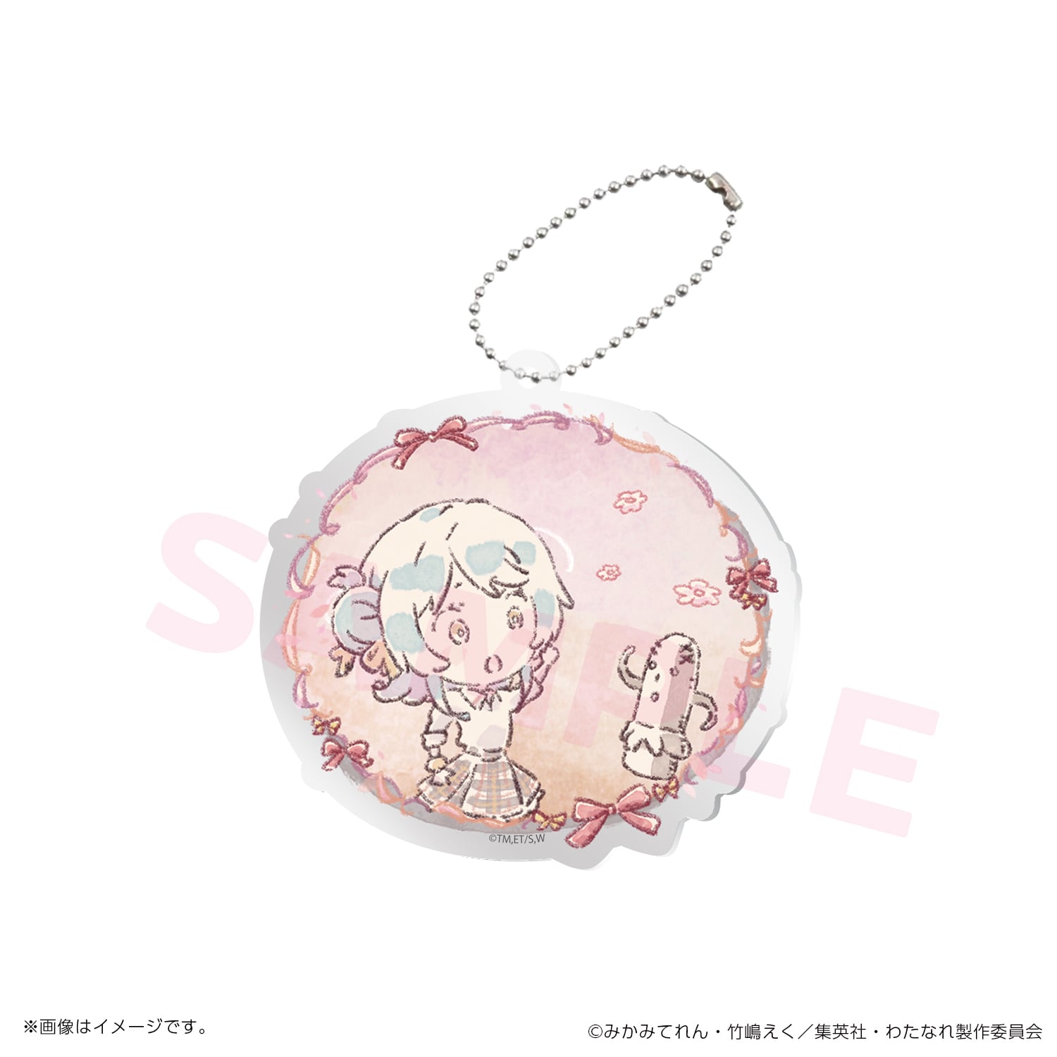 わたなれ】EDイラストアクリルキーホルダー（コンプリートセット