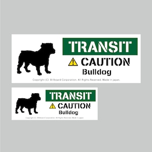 TRANSIT DOG Sticker [Bulldog]番犬ステッカー/ブルドッグ