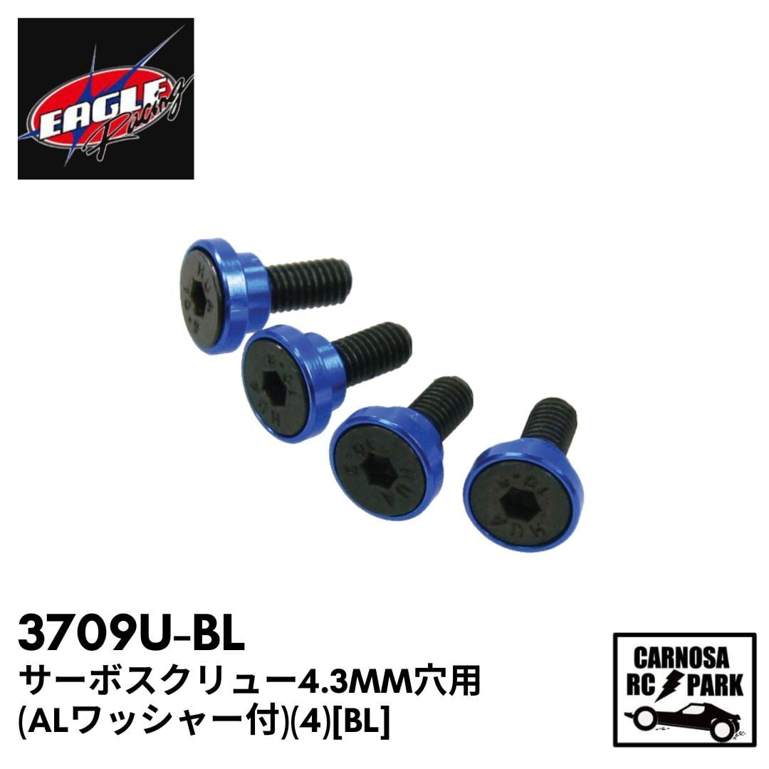 ☆T₋stage製☆ ロケット・デュアルカウル用 角度調整プレート | Pay ID