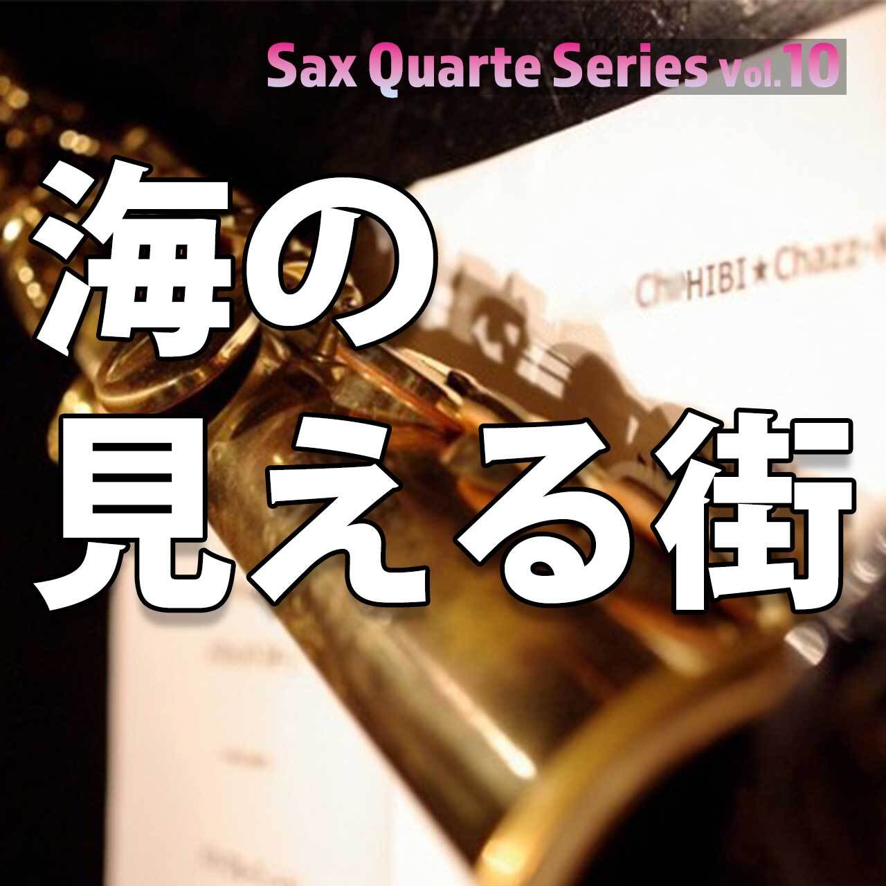 Vol.33 スピニング・トー・ホールド【PDF】 | HIBI☆Chazz-K PDF SCORE