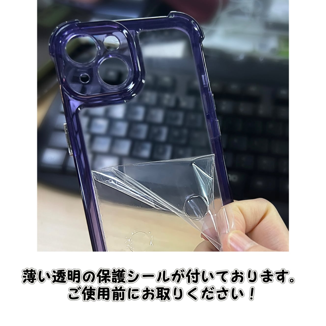 クッションバンパー クラシック クリア 透明 iPhoneケース (クリア/ブラック/パープル) | スマホケース iPhone ケース  アイフォンケース | 機種 iPhone 11 12 13 14 15 Pro Max Plus | Coco Rose Beauty (ココ ローズ 