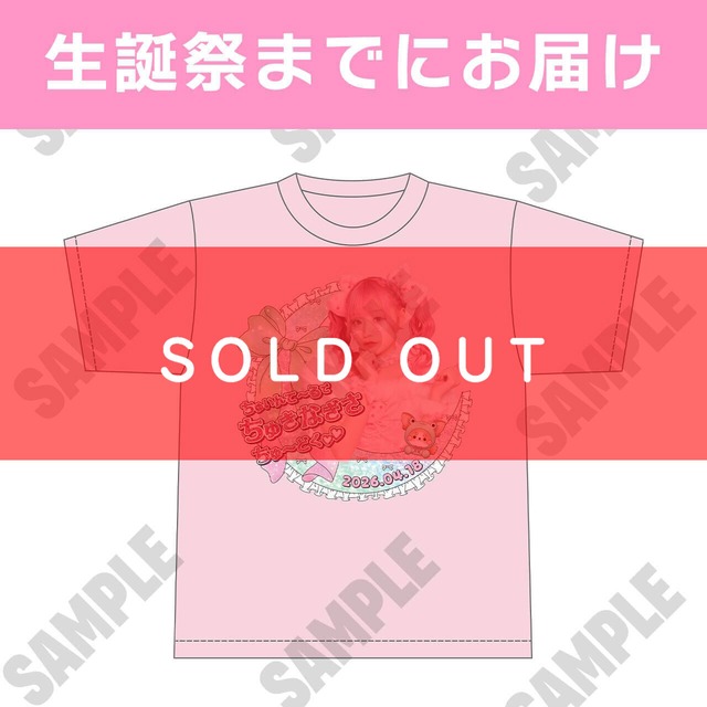 【月なぎさ 生誕記念】2026年生誕Tシャツ【YOG075】