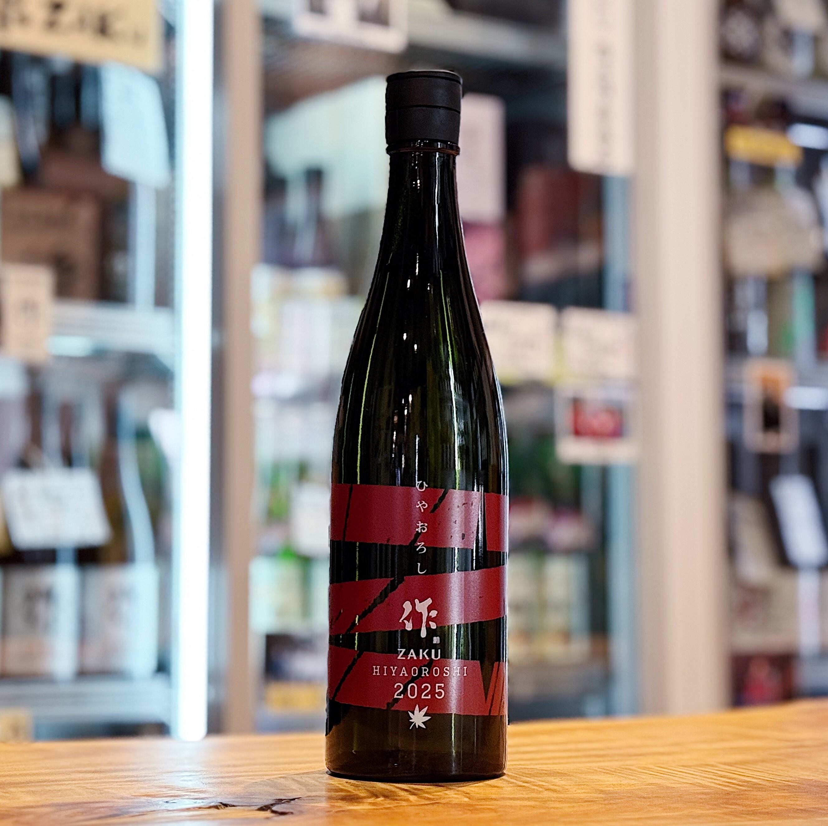 森作酒造 焼酎 作 純米吟醸 ひやおろし 750ml | 森下酒店