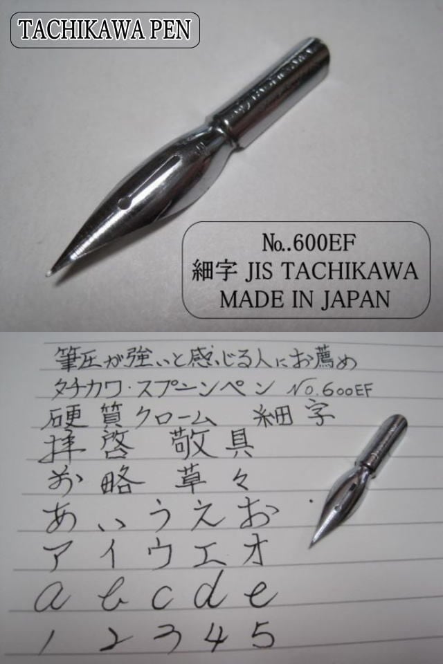 SPOON PEN NO.600EF 替えペン先 100本入 SPOON PEN NO.600EF 替えペン先 100本入 【公式通販】