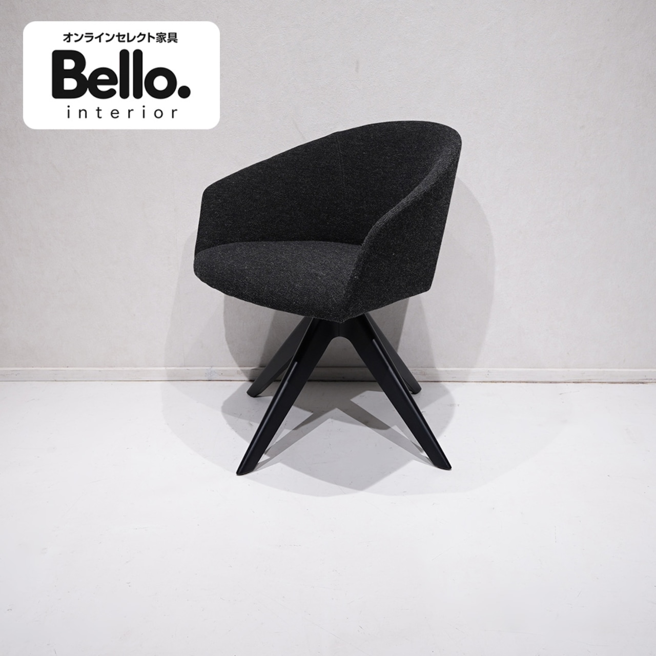 Andreu World Brandy Armchair / アンドリューワールド ブランディ アームチェア モダン デザイナーズ チェア / 関連:arflex,arper,Vitra