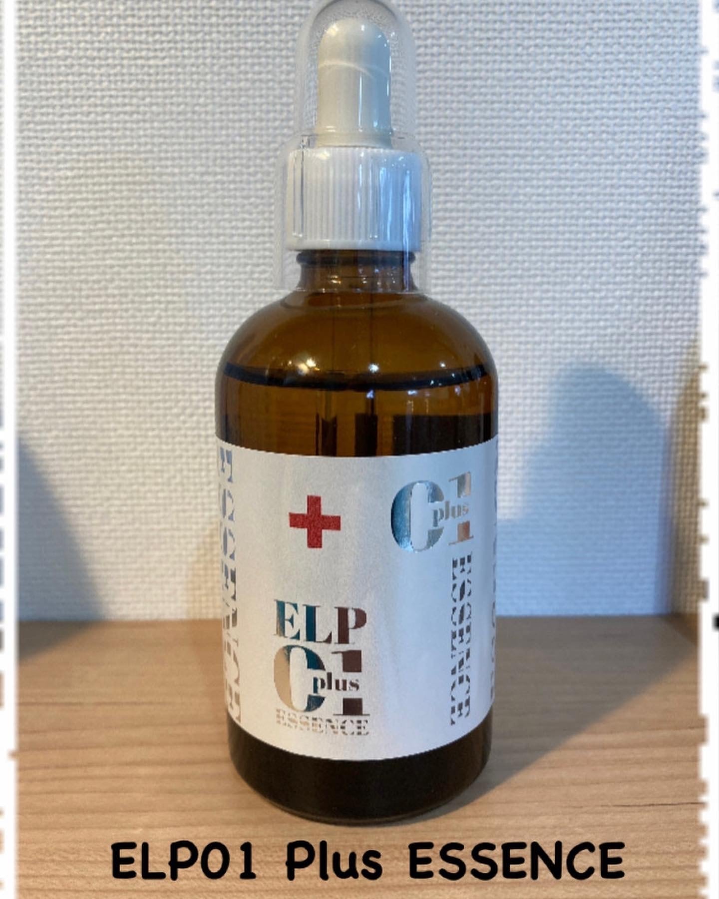 マトリックス エクソソーム ホワイトコントロール PDS MATRIX | sayo