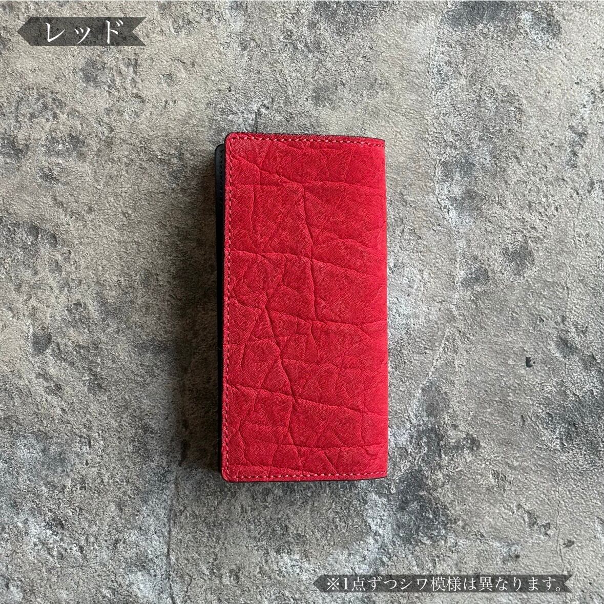 限定商品】ウォレット スタンダード エレファント(レッド