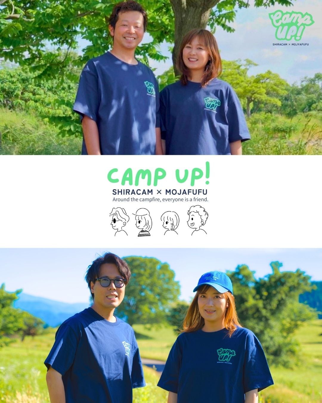 期間限定】もじゃ夫婦 × しらキャン 「CAMP UP!」コラボTシャツ | shiracam