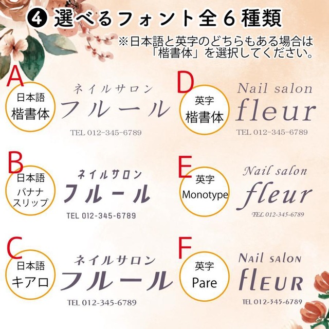 サロン看板 ネイルサロン エステサロン アロマサロン プレート看板 セミオーダー アルミ複合板 ドアプレート