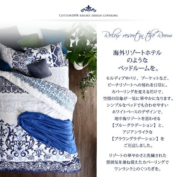 ボックスシーツ ramages/ラマージュ キングサイズ 日本製 ベッド用 ベッドカバー マットレスカバー おしゃれ エレガント 綿100% グレー ベージュ 洗える シーツのみシーツ和式用フィットシーツ ダブルramagesブルー