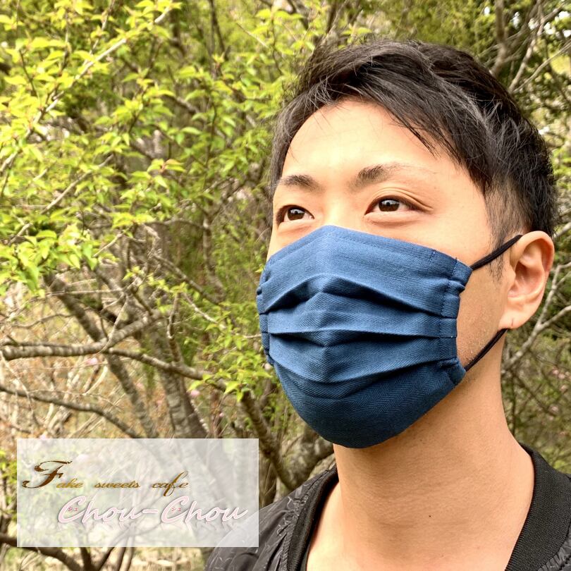 大人男女兼用 かっこいい おしゃれマスク アンティークブルーver Chou Chou 大人男女兼用 かっこいい おしゃれマスク アンティークブルーver Chou Chou