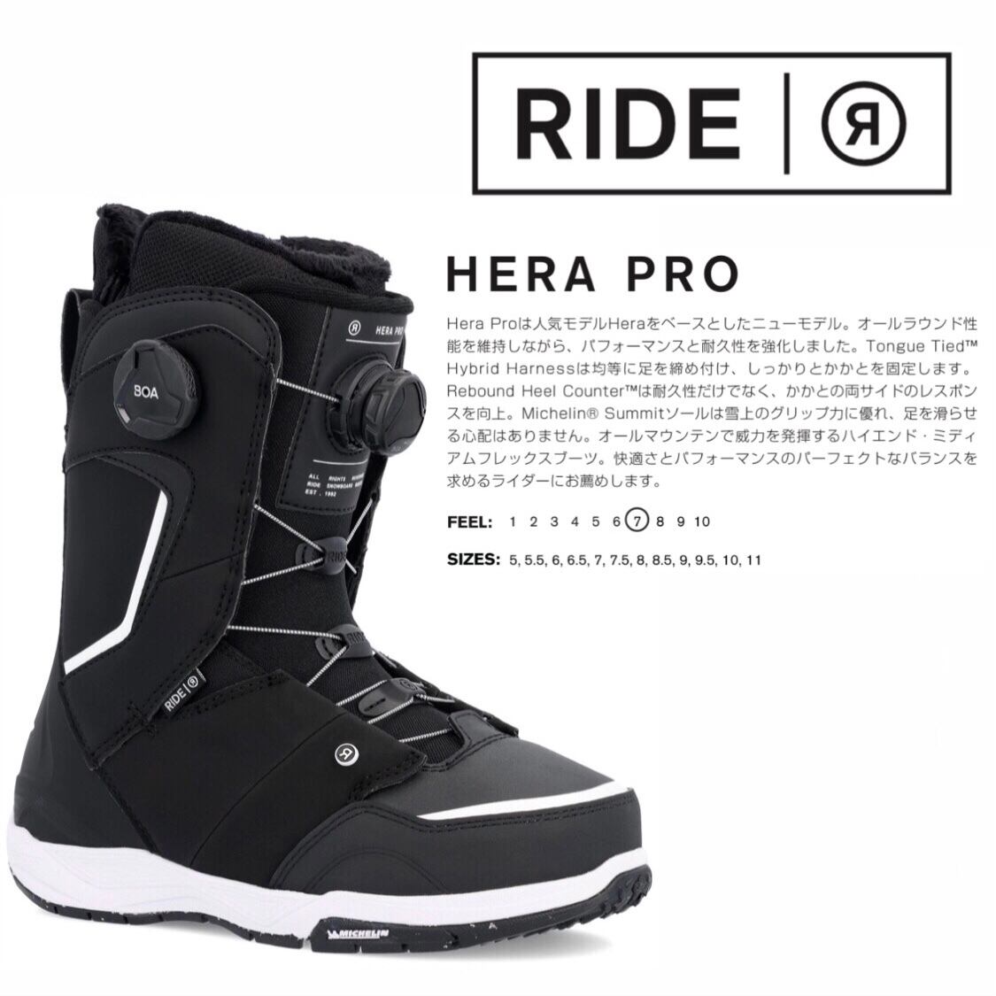 RIDE HERA スノボ スノーボード ブーツ メンズ