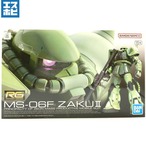 RG 1/144 量産型ザク