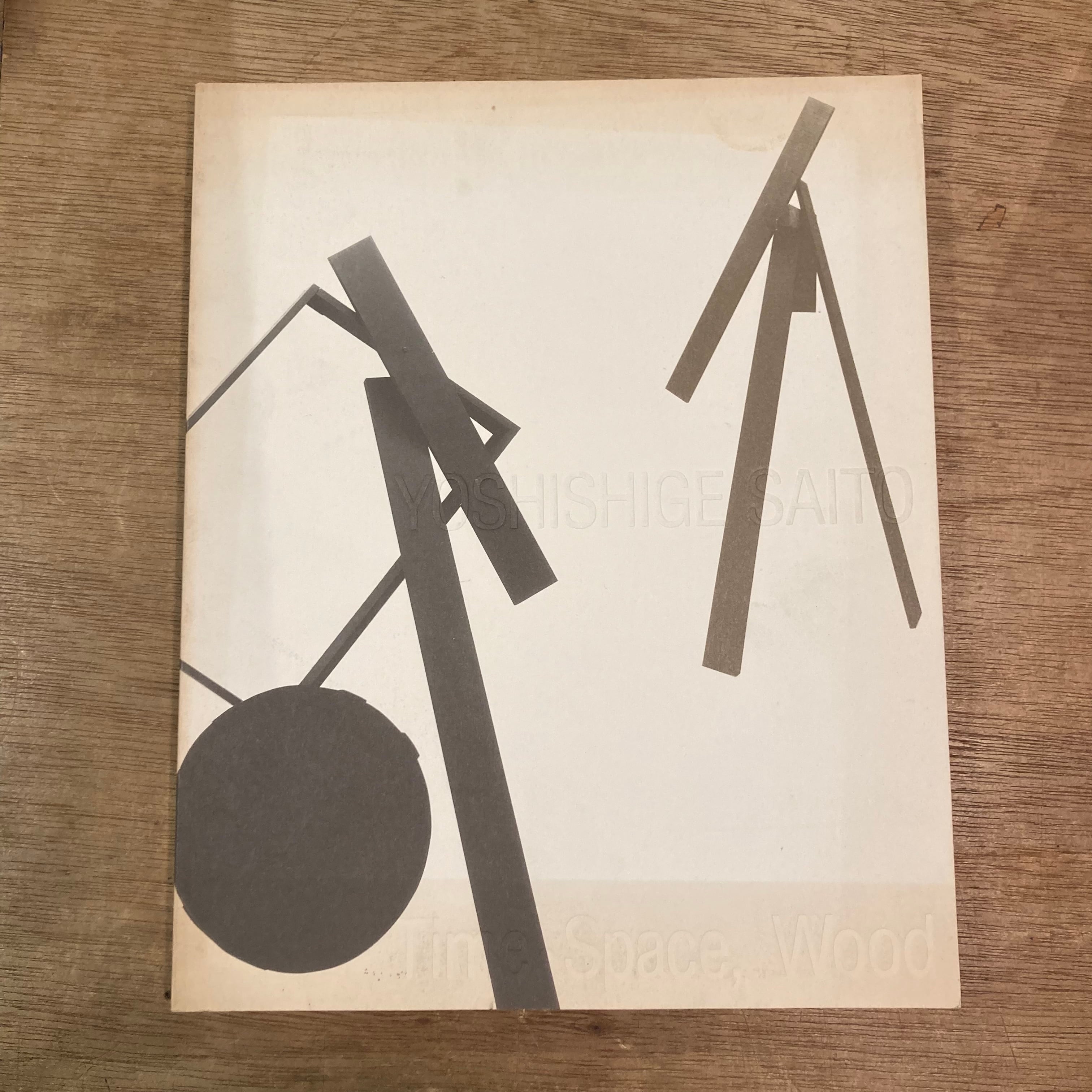 2a9e2776d393fc867e450308169277