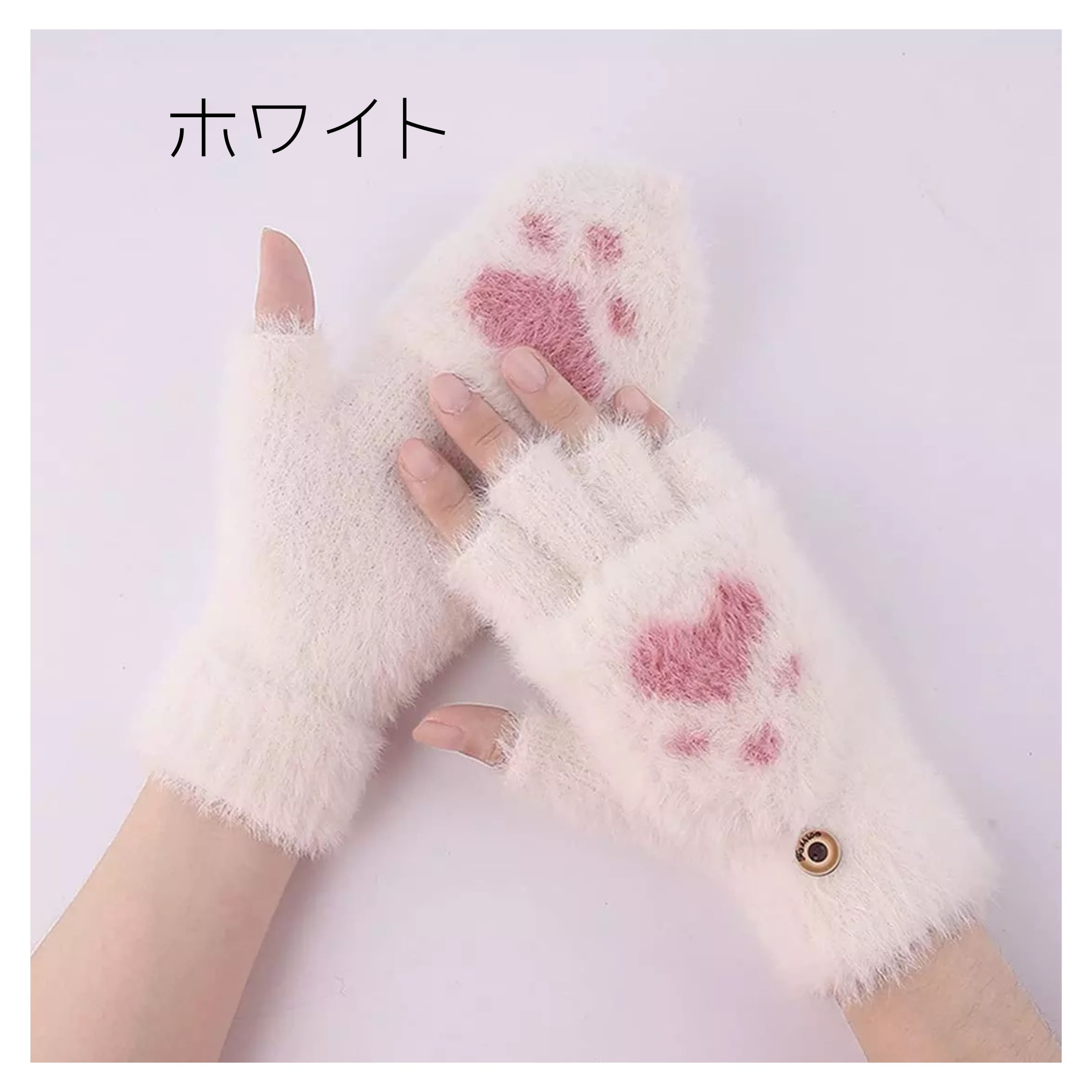 フワフワ猫の冬の手袋