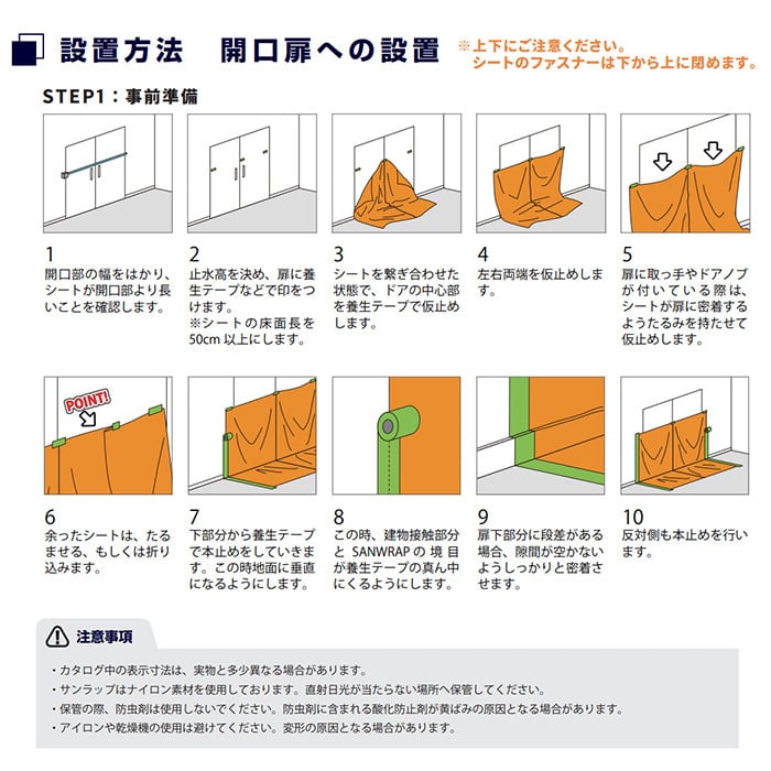 SMDK 様 約37×47サイズ　防水加工 卓上型の大容量タンクトップ式のシンプルで工事不要な冷水機（WMS-18T2