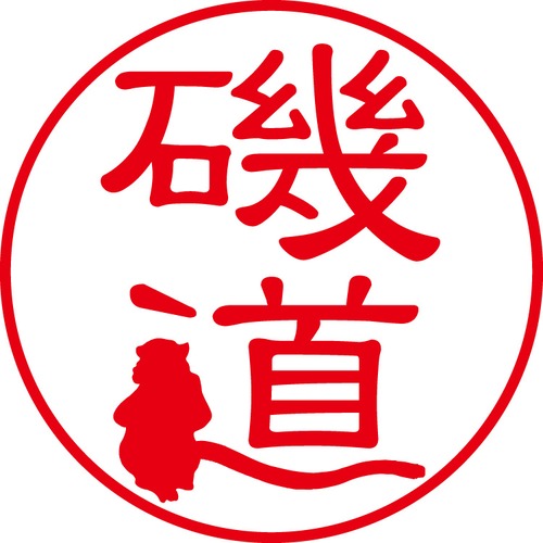 磯道 - フォーマル（商品コード：02018）