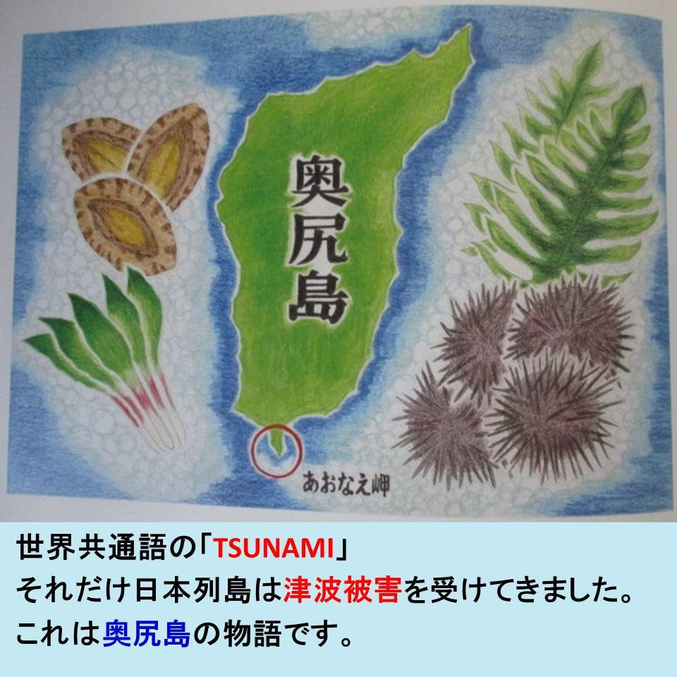 絵本 あの坂へいそげ 作／三浦浩 絵／高橋毅 文芸社 地震 津波 防災