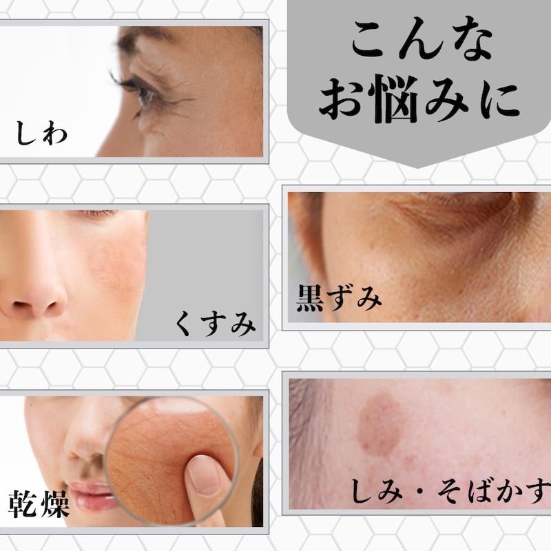 シワ改善 美白 無添加 リンクルクリーム アイクリーム 医薬部外品
