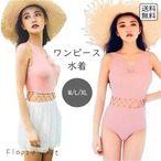 レディース水着 ワンピース水着 くすみピンク 編み上げ風ウエスト メッシュ切り替え 透け感 セクシー フェミニン ミニスカート付き 体型カバー 着痩せ 美シルエット ハイウエスト 上品 ガーリー リゾート映え 海 プール 大人かわいい 　w9162