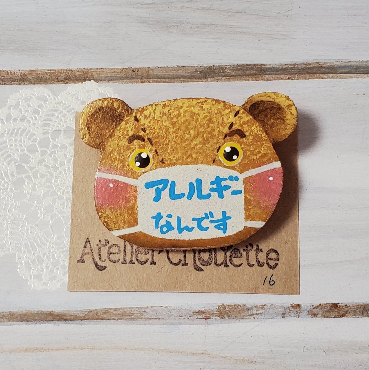 パンダねこ様専用 【公式通販】