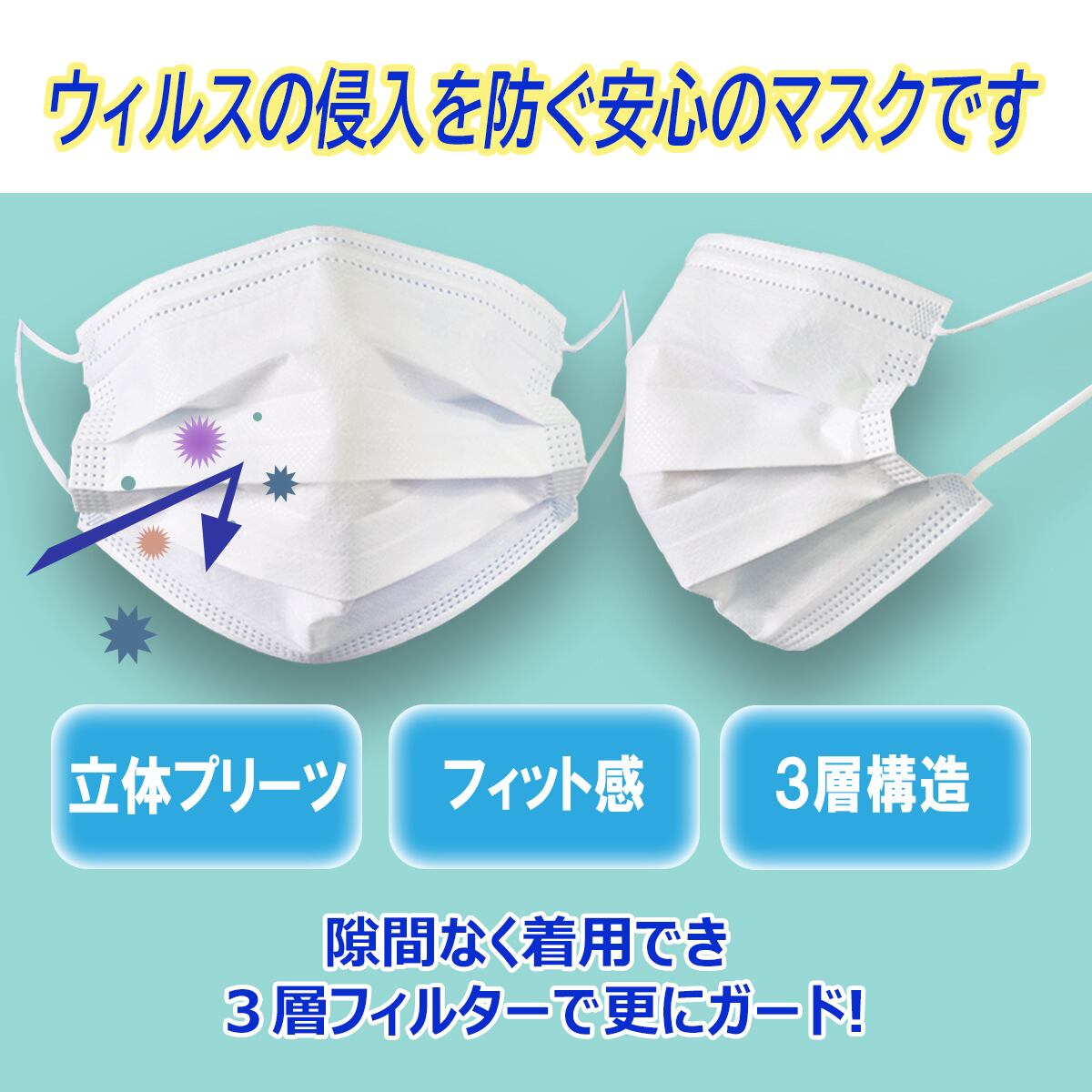 マスク 50枚 不織布 クリーンエアマスク10枚入×5セット(計50枚) 送料