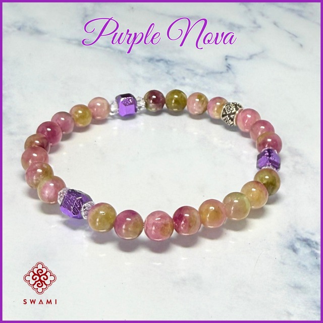 SWAMI スワミブレスレット パープルノヴァ（Purple Nova）（1点物）