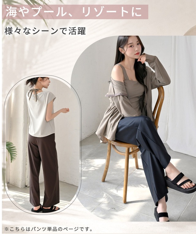 【メール便】これ1枚でOK!インナーがくっついた水着ロングパンツ 単品 水陸両用 水着 レディース 体型カバー ロングパンツ シンプル リゾート かわいい おしゃれ sp019