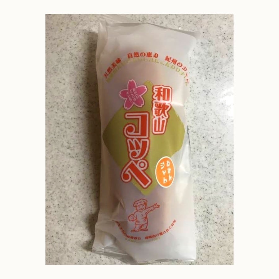 和歌山コッペ（10月〜6月限定） | ナカタのパン