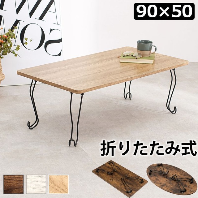 折れ脚テーブル-MT-幅80cm 角型 80×40×33cm