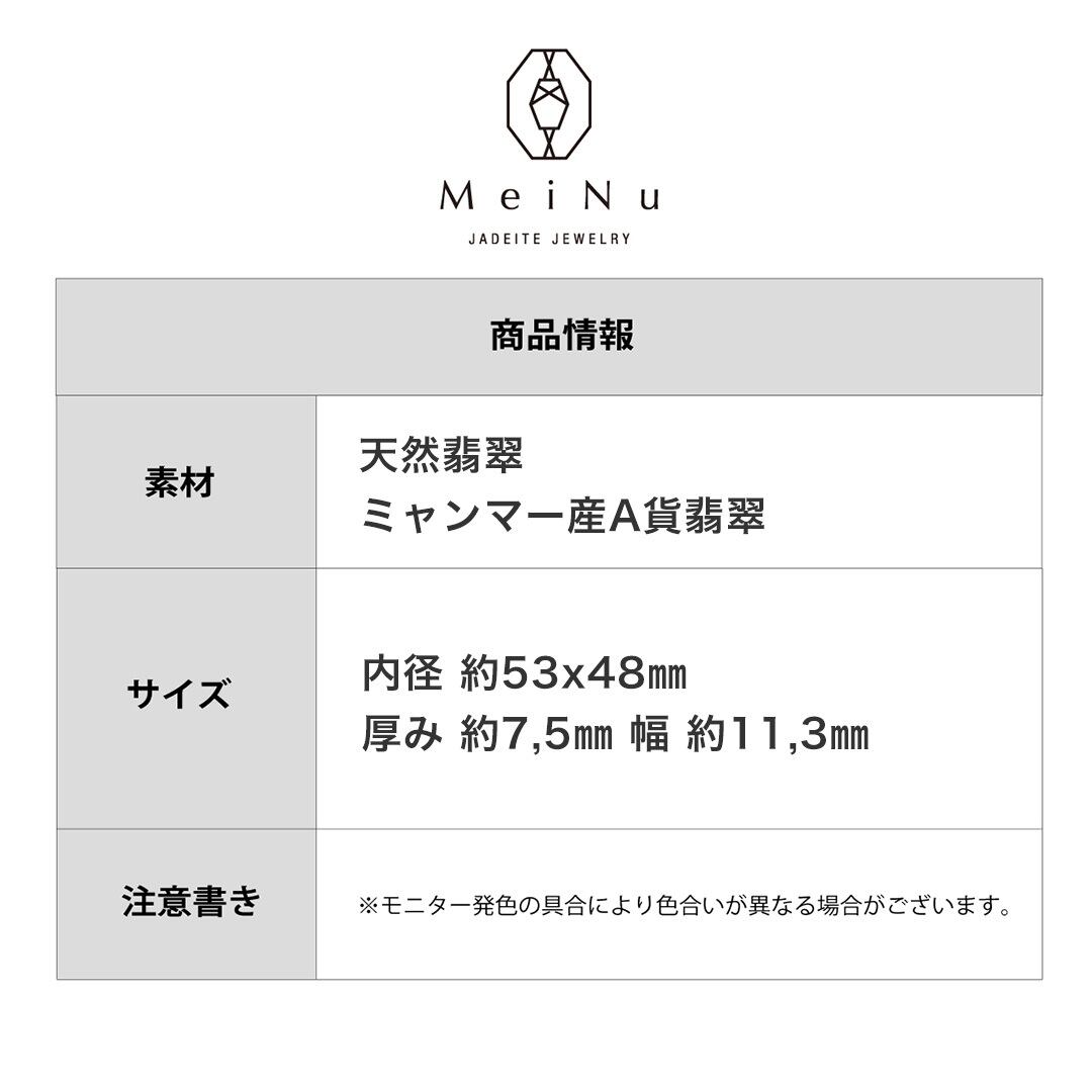 内径 約53mmx48mm 】楕円形 バングル gui fei/ green A貨翡翠