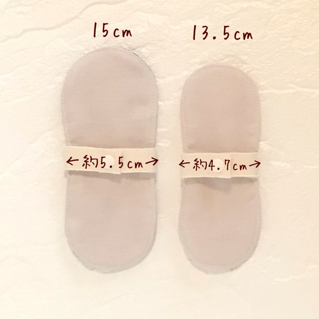 素材にこだわった✩布ライナー オーダーメイド 無添加 オーガニック