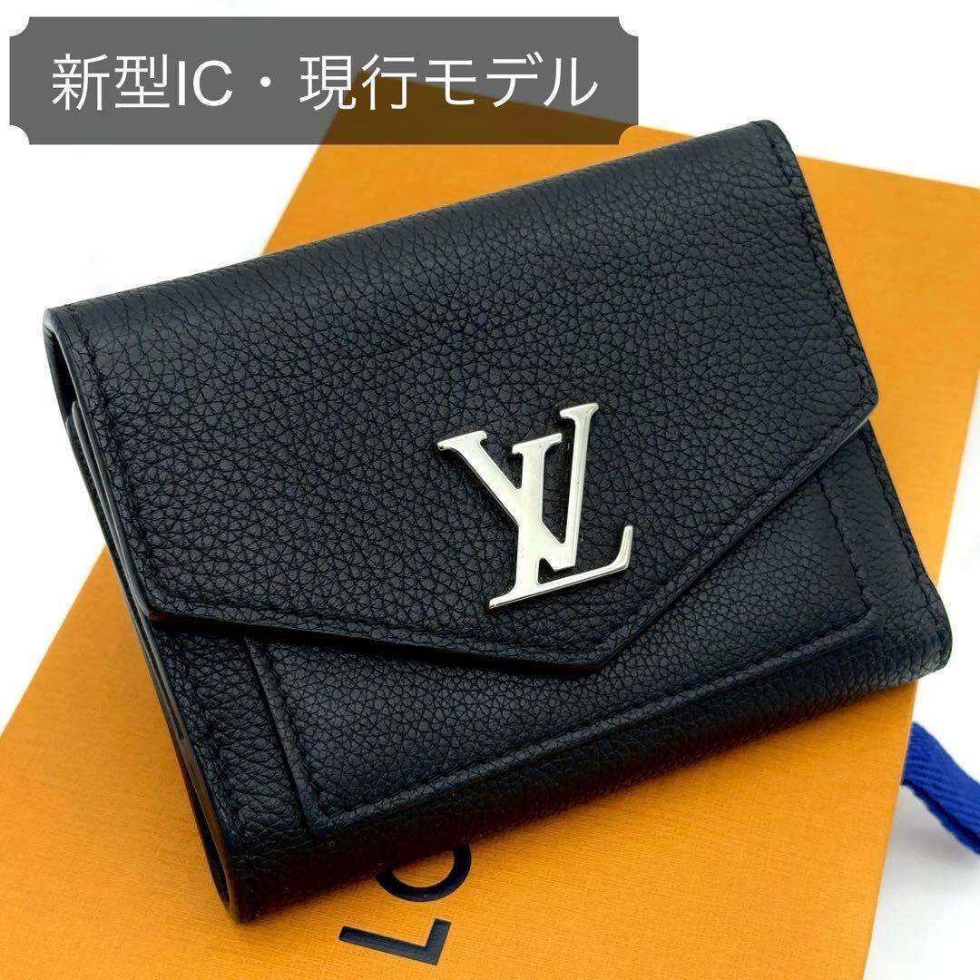 最高級美品】ルイヴィトン ポルトフォイユ マイロックミー 三つ折り