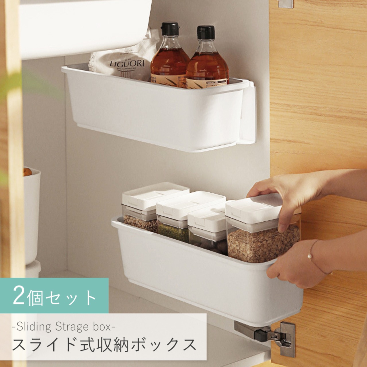 キッチンラック 2セット キッチン収納 収納棚 調味料ラック プレート7 