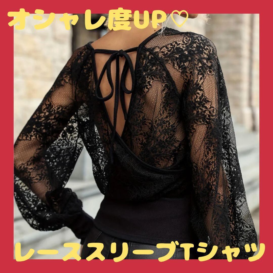大人気♡レース スリーブ Vネック Tシャツ ブラック おしゃれ 可愛い