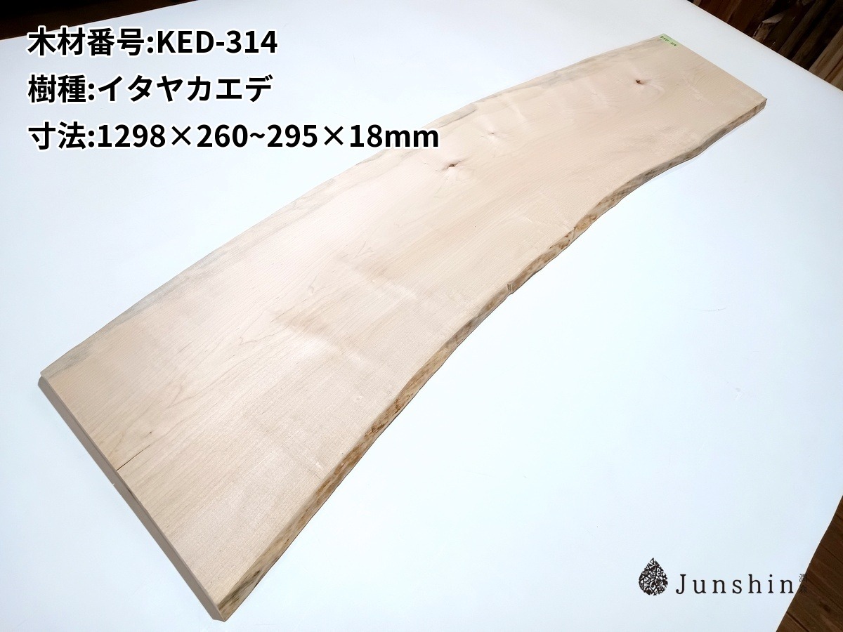 KED-314