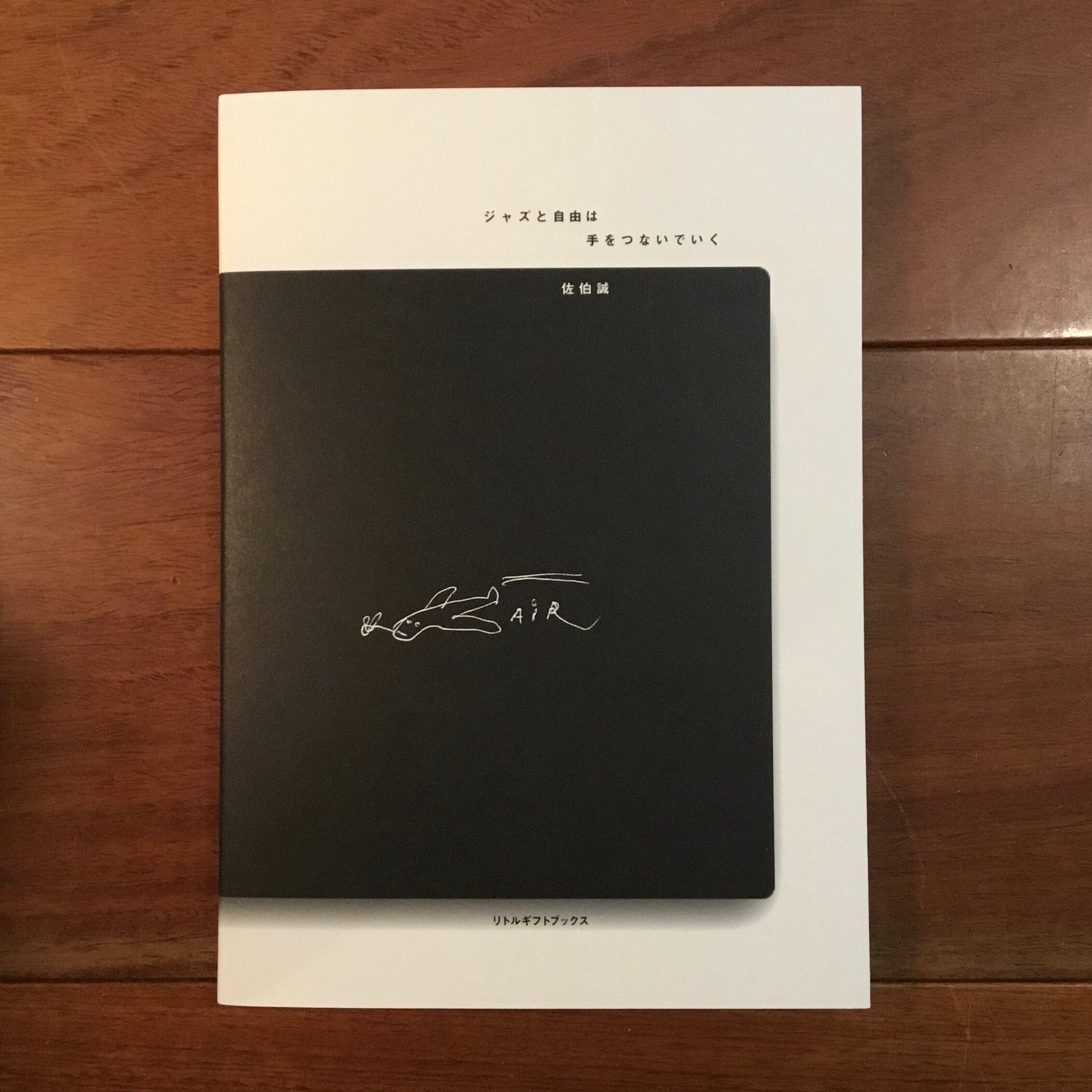 ラスタファリアンズ: レゲエを生んだ思想 | Flying Books