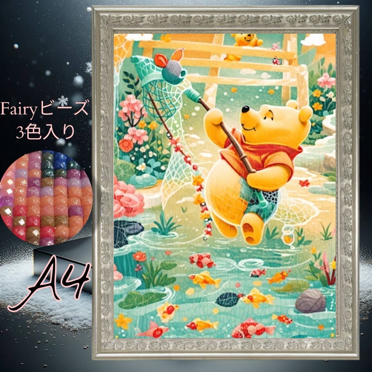 フェアリービーズ | ダイヤモンドアート専門店TA-box