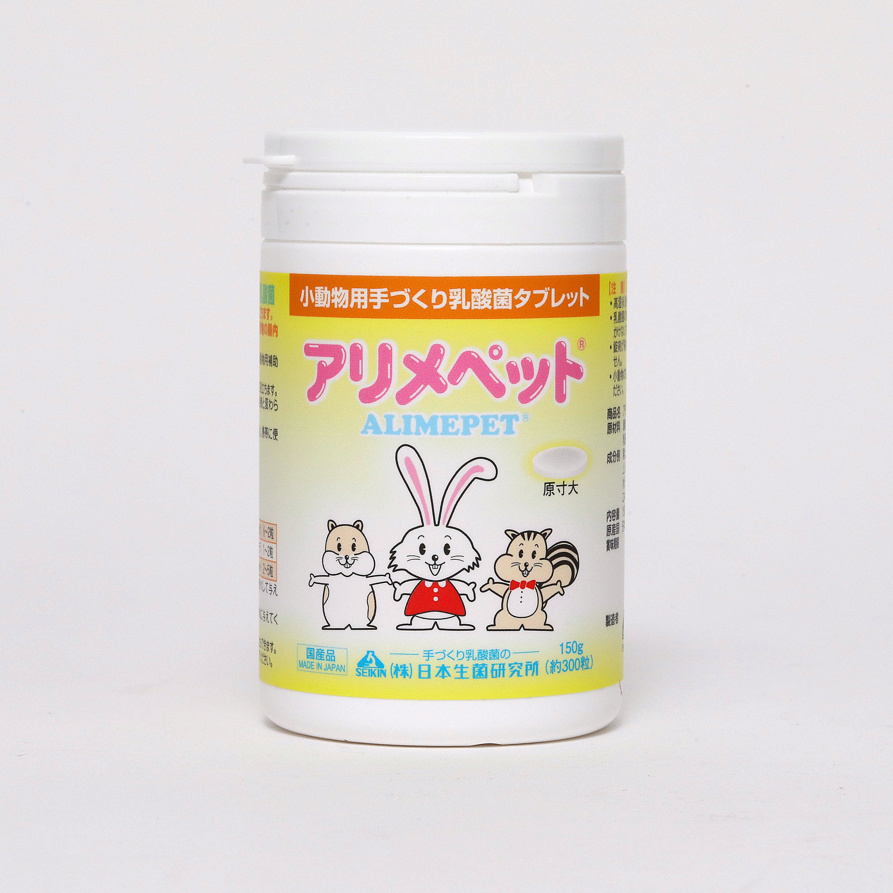 アリメペット 50g【 小動物用 】 | 株式会社日本生菌研究所