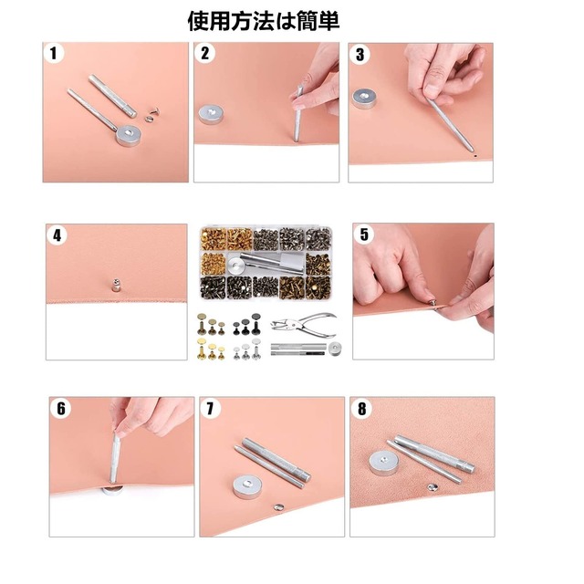 YFFSFDC レザークラフト カシメセット 3サイズ 4種色リベット スタッズ 底鋲 打ち具セット 丸形6mm 8mm 12mm 穴あけ 打ち具 打ち台 パーツ DIY 手作り ベルト 布革細工 靴 ジーンズカバン 収納ケース付き (240組)