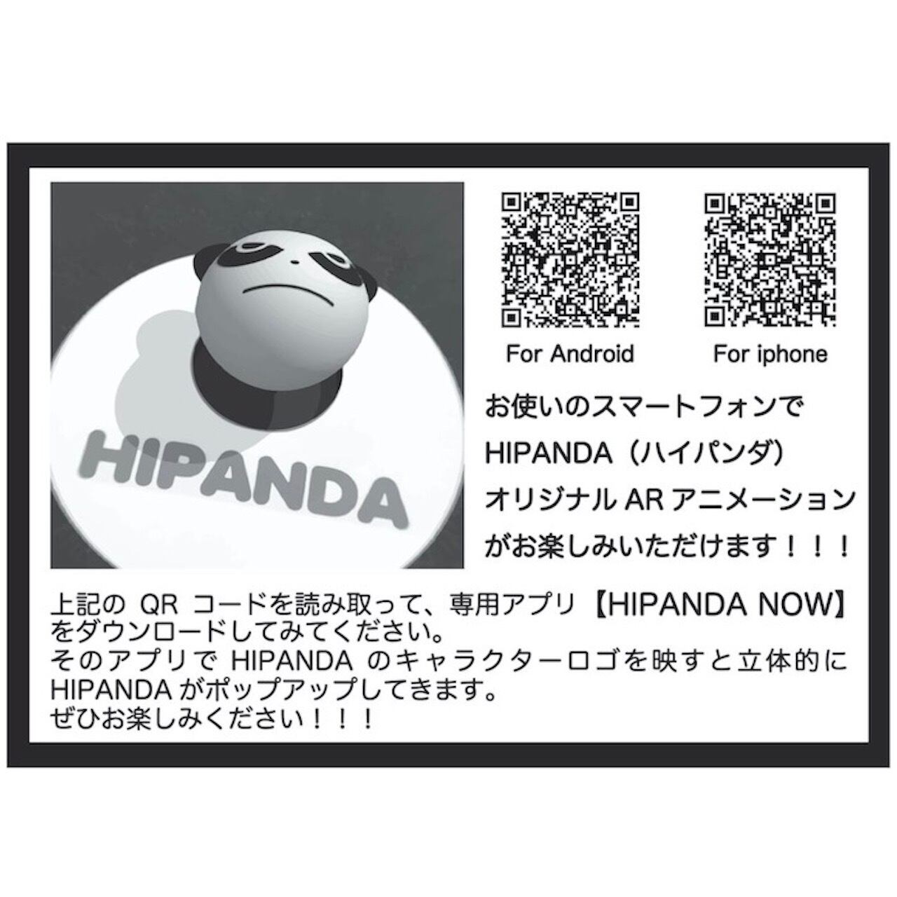 HIPANDA】ハイパンダ ぬいぐるみ HIPANDA DOLL | HIPANDA JAPAN GLOBAL