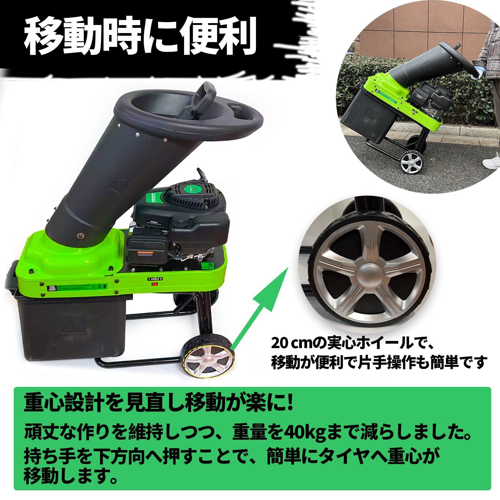 ガーデンシュレッダー ウッドチッパー 粉砕機 エンジン式 ガーデンチッパー 最大粉砕径約45mm 173cc 簡単組立 車輪付き 家庭用 業務用  ガーデニング 農業 造園 植木 粉砕 木材 枝 葉っぱ