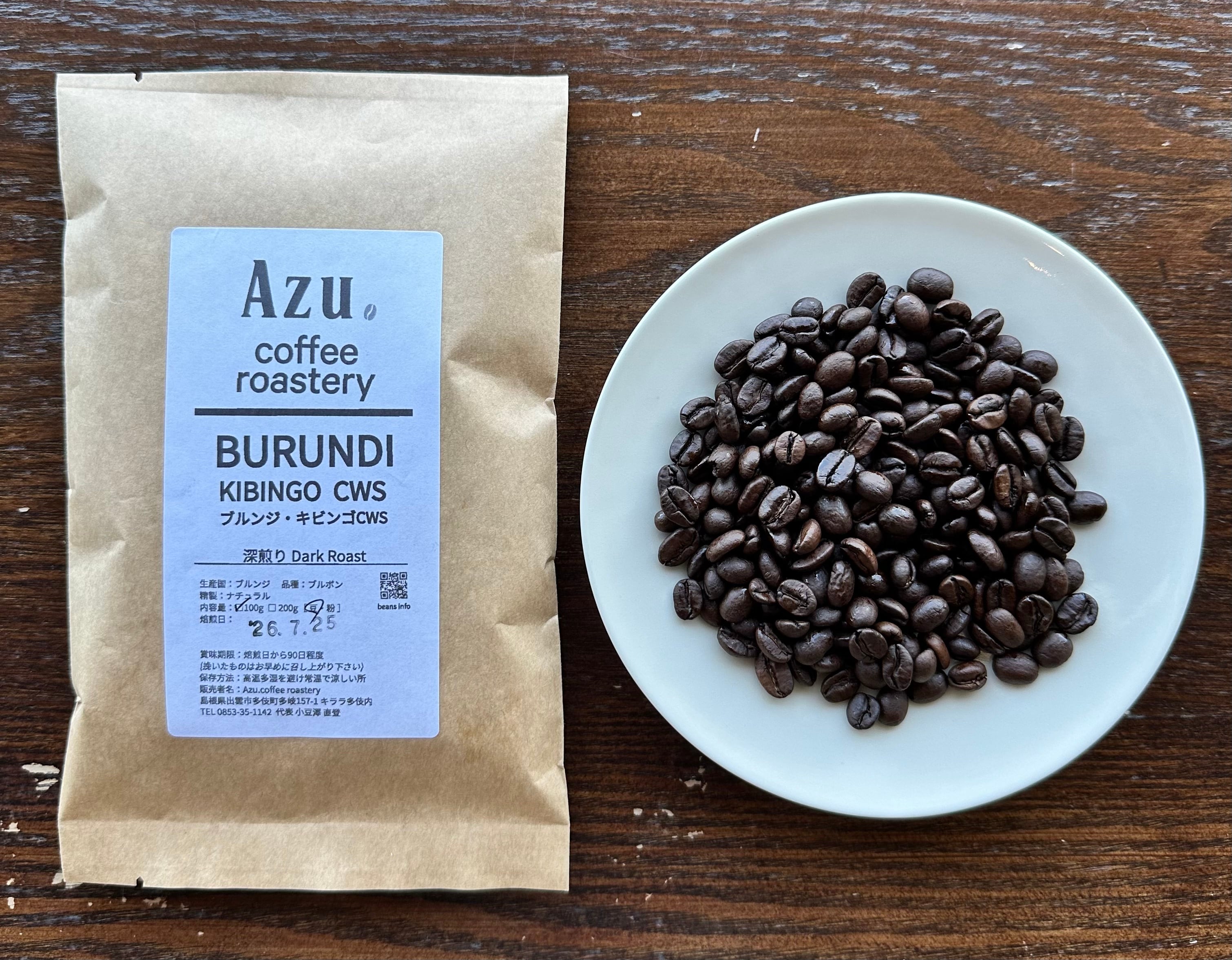 深煎り/100g】ケニア・リアキベル ファクトリー | Azu.coffee roastery