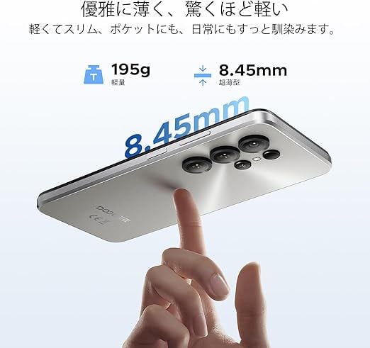 最新 Android16 スマホ】 DOOGEE Note56X Pro Android 16 スマホ 6.56