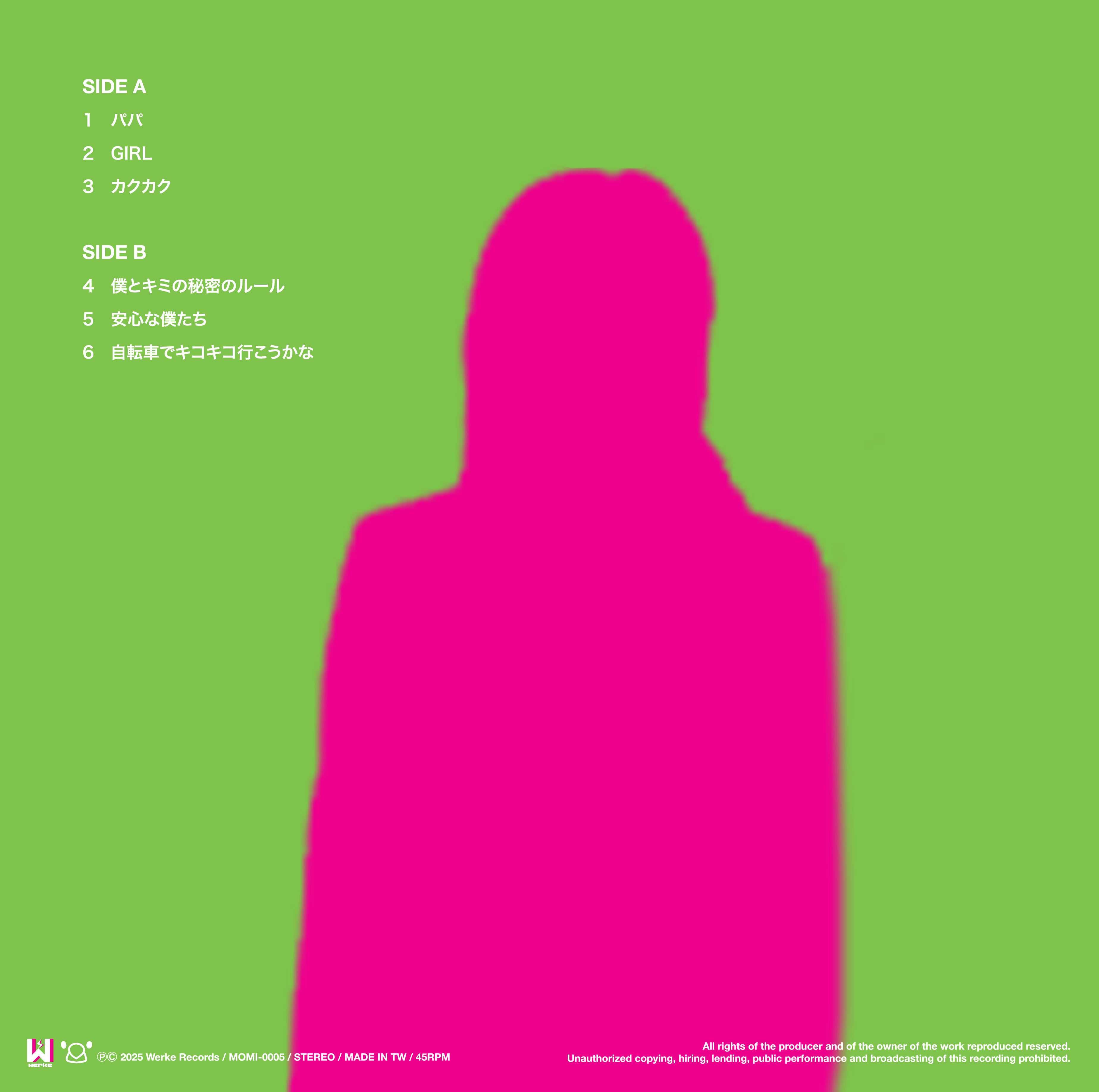 podo / ガール&ルール LP(レコード) | Momi Buncho Lab SHOP