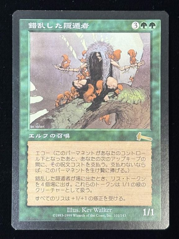 MTG《Greymond, Avacyn's Stalwart/Rick, Steadfast Leader(SLX)》英語