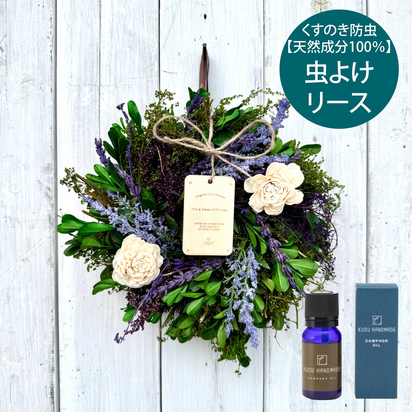 mamawreath / 日本初のフラワーリース専門の実店舗
